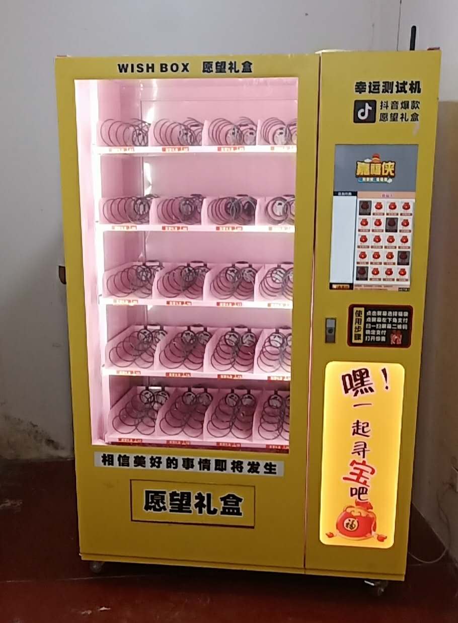 上海娃娃机出租​如何才能做大市场?