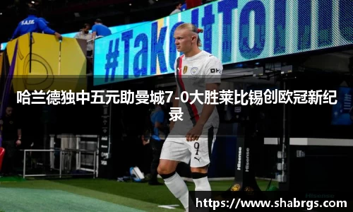 美高梅MGM官网