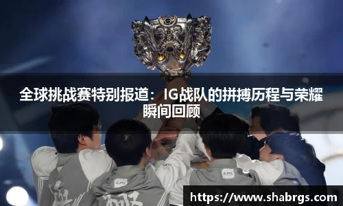 好博体育登录入口